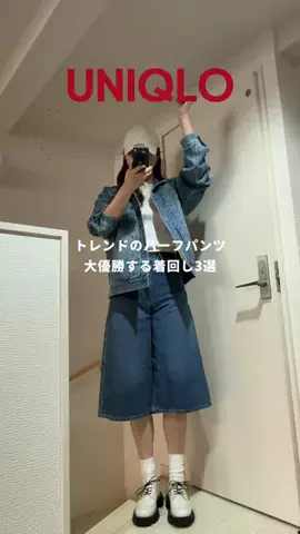 まなぴおのTikTok投稿