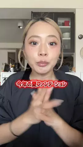 免許ちゃんのTikTok投稿