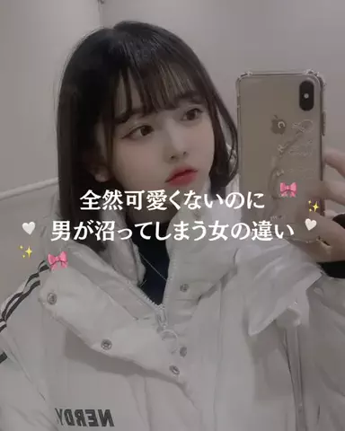Ria❤︎のTikTok投稿