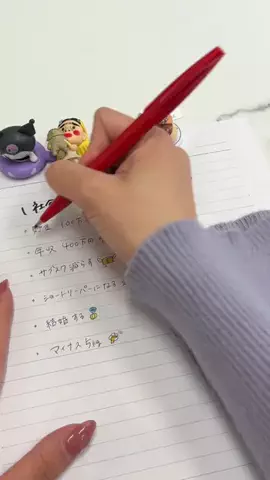 Ria❤︎のTikTok投稿