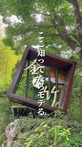 まさと | 東京発デートのTikTok投稿
