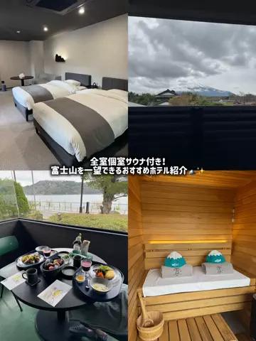 つき🌕旅行記のTikTok投稿