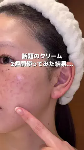 きららのTikTok投稿