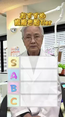 よしえ先生のTikTok投稿