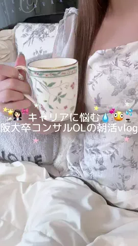 ずんのTikTok投稿