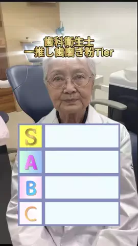 よしえ先生のTikTok投稿