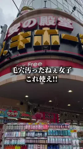 きららのTikTok投稿