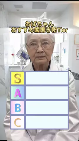 よしえ先生のTikTok投稿