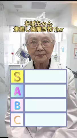 よしえ先生のTikTok投稿