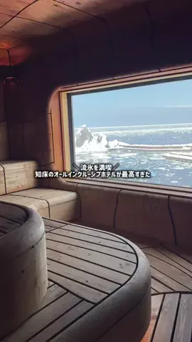 つき🌕旅行記のTikTok投稿