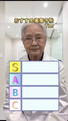 よしえ先生のTikTok投稿