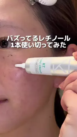 きららのTikTok投稿