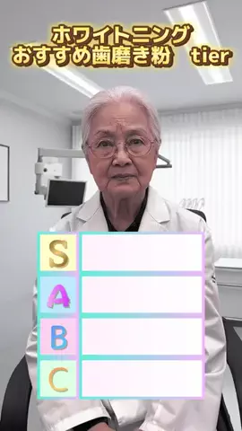よしえ先生のTikTok投稿