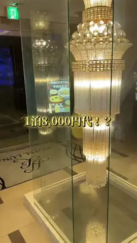 夜のホテル図鑑のTikTok投稿