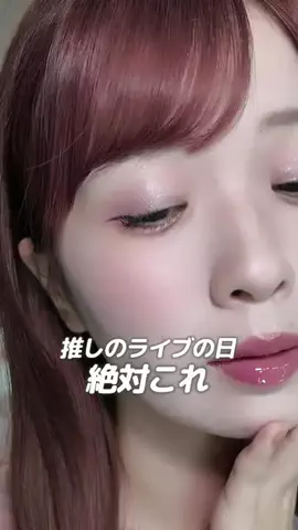 ましゅまこ🐏のTikTok投稿