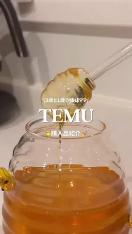 HarukaのTikTok投稿