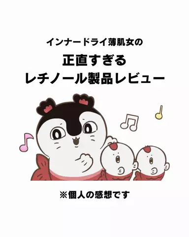 きららのTikTok投稿