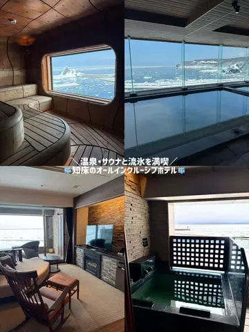 つき🌕旅行記のTikTok投稿