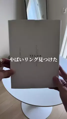 たくみ🐈‍⬛【YouTube始めました】のTikTok投稿