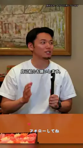 政治図鑑のTikTok投稿