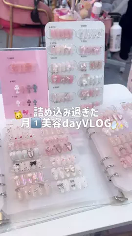 SAYAのTikTok投稿