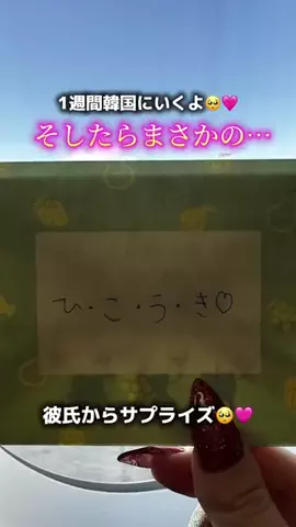 🍊🐆尼崎のなつみかん🍊🐆のTikTok投稿