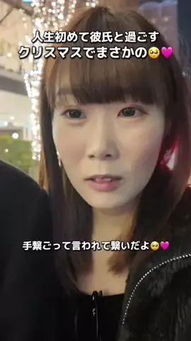🍊🐆尼崎のなつみかん🍊🐆のTikTok投稿