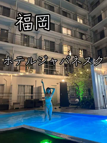 全国を旅するMIYAりん♬温泉&ホテル&アフヌンのTikTok投稿