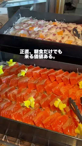 なお｜ホテル選び、少しラクにのTikTok投稿