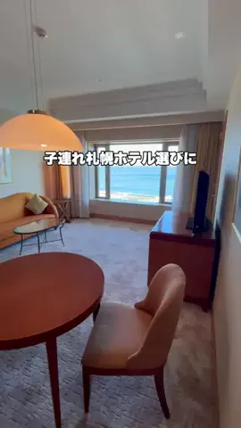 なお｜ホテル選び、少しラクにのTikTok投稿