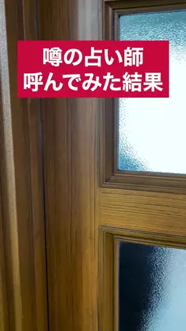 コワゾー＠怖くてゾッとする体験型ホラーのTikTok投稿