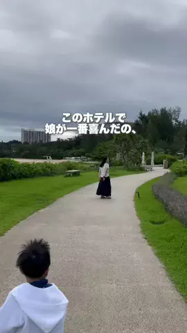 なお｜ホテル選び、少しラクにのTikTok投稿