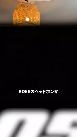 人柱イマケンのTikTok投稿