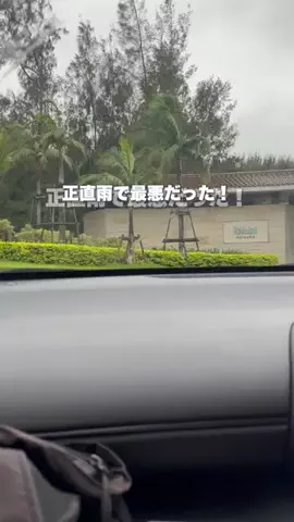 なお｜ホテル選び、少しラクにのTikTok投稿
