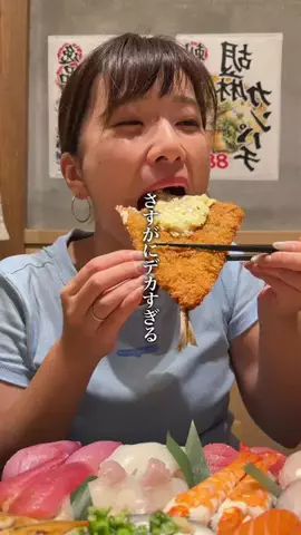 こんちゃん。【大阪グルメ】のTikTok投稿