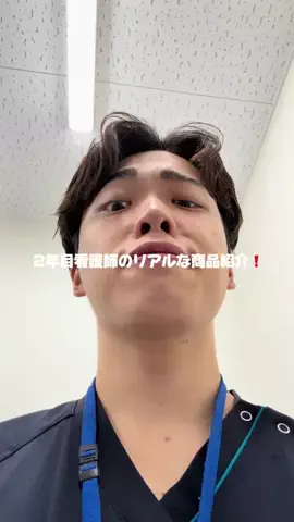 こうきのTikTok投稿