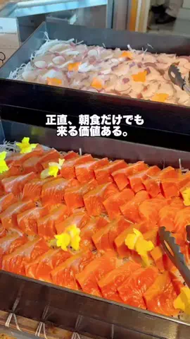 なお｜ホテル選び、少しラクにのTikTok投稿