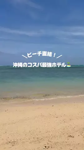 つき🌕旅行記のTikTok投稿