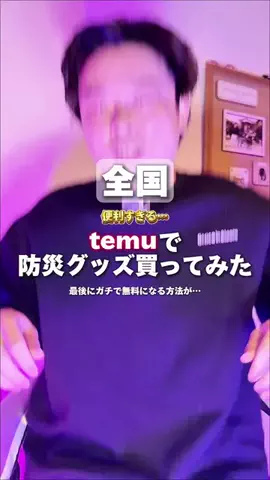 竜🦖【熊本スポット】のTikTok投稿