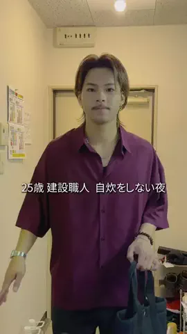 ライト | 成長を楽しむ建設職人🚶🏻のTikTok投稿