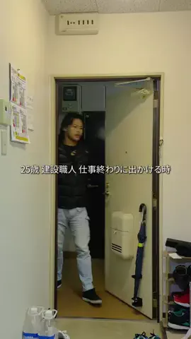 ライト | 成長を楽しむ建設職人🚶🏻のTikTok投稿
