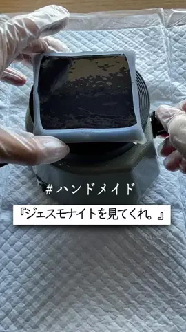 じじい/黒のキャンドル屋のTikTok投稿