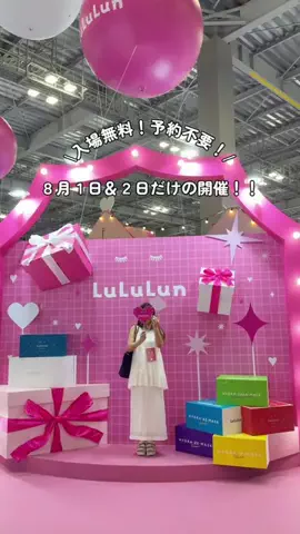 hana_no_odekakeのTikTok投稿