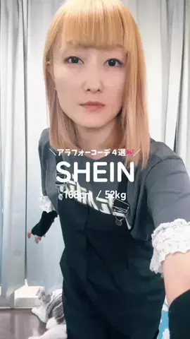 ひかる🎀山田さんちは猫まみれのTikTok投稿