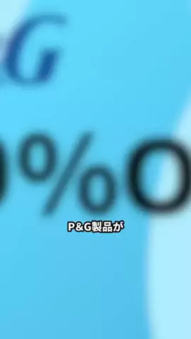人柱イマケンのTikTok投稿