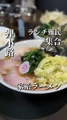 きたごはん🍚札幌グルメ、スポットのTikTok投稿