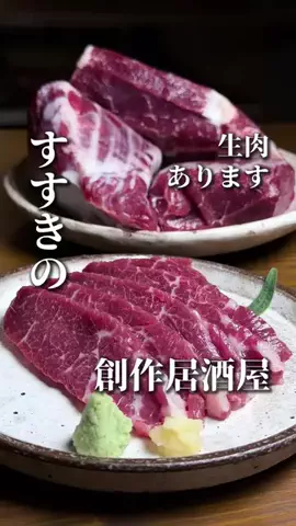 きたごはん🍚札幌グルメ、スポットのTikTok投稿