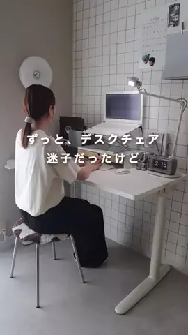 えはみのDIYと暮らしのTikTok投稿