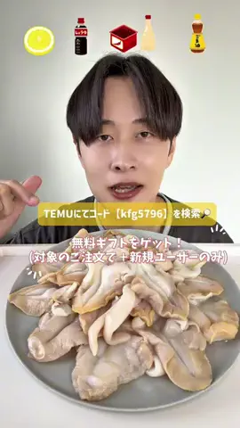 スイーツ男子 (Ｔ)🙎‍♂️のTikTok投稿