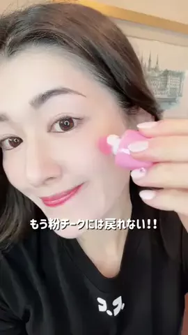しおり⌇ピラティスのTikTok投稿